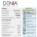 Настенная печь-камин Denia Panoramic Wall